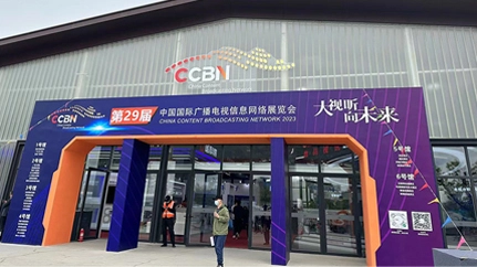 Întoarcerea la birou de la expoziția CCBN