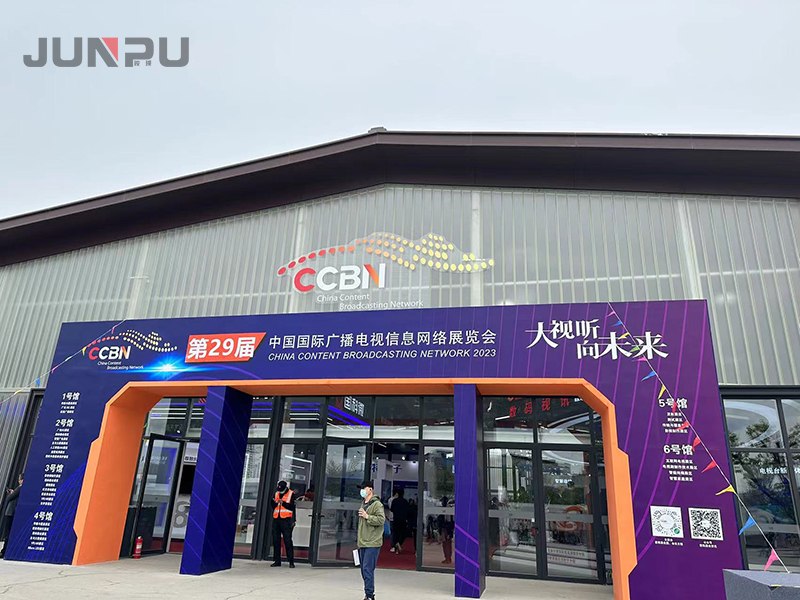 Expoziția CCBN